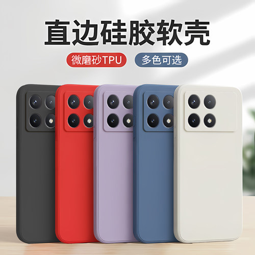 气质商务百搭适用红米k70e手机壳