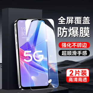 秋昊适用于oppoa97钢化膜欧珀A97屏幕贴膜PFTM10贴膜PFTMl0屏保pftm10玻璃膜0pp0a97手机贴膜0ppoA97屏贴全屏