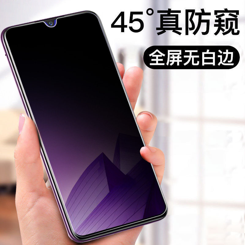 vivoz3i钢化膜防窥.