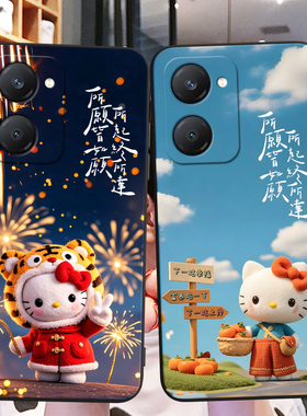 秋昊适用于vivoy37 5g手机壳Vivioy37情侣voy37凯蒂猫Vovoy37保护套viv0y37可爱VoviY37超萌5G软胶Vlvoy37外
