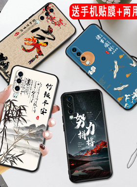 秋昊适用于华为P30手机壳p30保护套huawei P30硅胶ELE-ALoo外套ELE-AL00新款eie竹报平安e1e-al00全包边hwp30