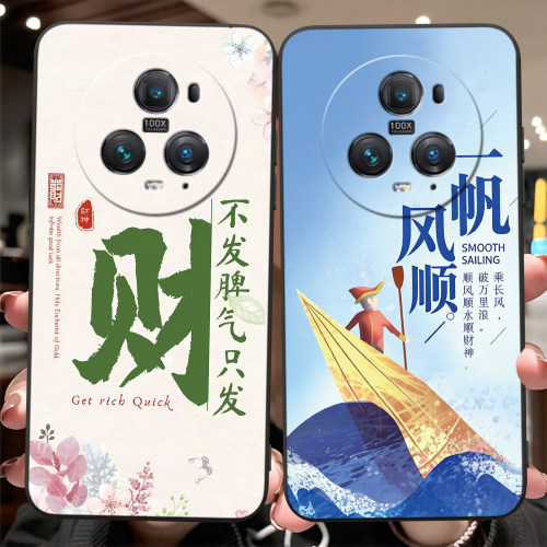 文艺适用于荣耀magic5pro手机壳
