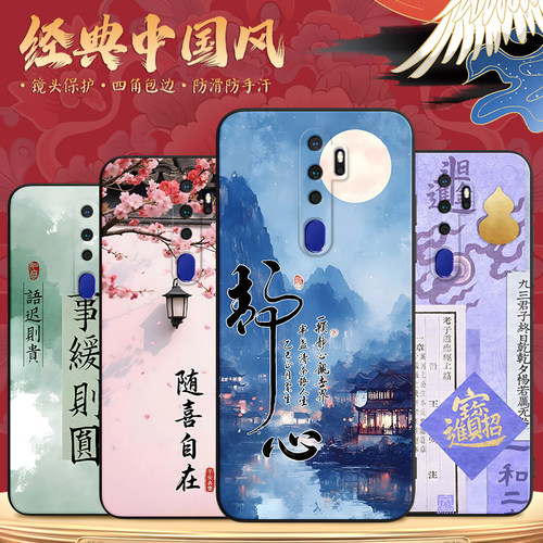 适用于OPPOA11X高级感复古手机壳