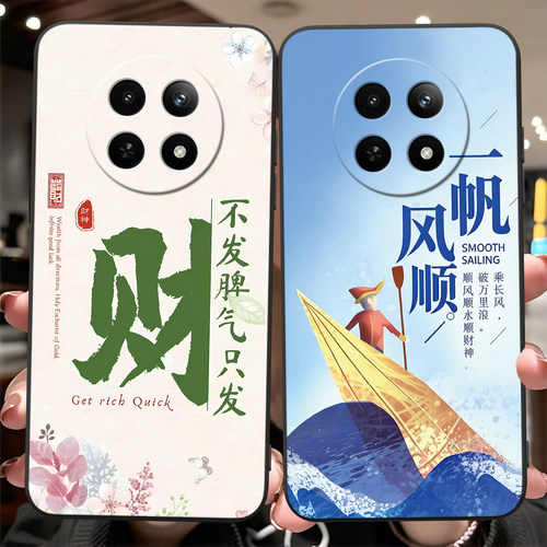 治愈系适用realme12x古风手机壳