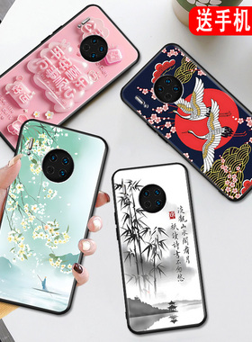 秋昊适用于华为mate30手机壳tas-an00网红新款meta30全包防摔mete30保护套tas-an00简约tas-tl00彩绘mato30唯