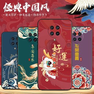 秋昊适用于红米k30pro软硅胶手机壳m2001j11e卡通新款 全包防摔外壳redmi富贵吉祥k30pro耐 保护套k30pro变焦版