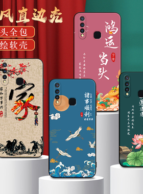 秋昊适用于vivoz5x手机壳v1911a简约时尚v1911t网红z5x 712版。保护套v1voz5×小众ins超好看v1990a复古vvioz