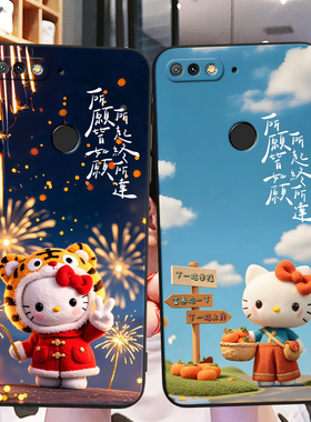 秋昊适用于华为荣耀畅玩7C手机壳Nova2lite卡通lnd-al30文字al40凯蒂猫al20情侣honor7c保护套LND-AL30可爱防