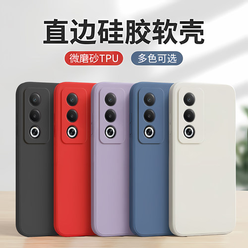 气质百搭适用oppoa3活力版手机壳