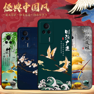 秋昊适用于红米k60e手机保护套redmik60e时尚 国潮风k60e简约 轻奢上档次 22122rk93c防摔硅胶软外壳hongmi中式