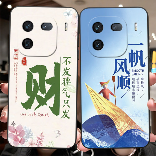 唯美轻奢风适用vivoiqoo12手机壳