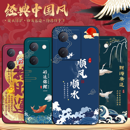 秋昊适用于vivoY100系列新款鎏金山水软壳手机保护壳 y100i威沃v2279a男女同款拍照高级感安卓用VIVO个性文字