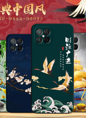 秋昊适用于荣耀畅玩20pro男女款hjc-lx9网红新款手机壳nova8se耐脏jscan00新款huawei荣耀play5超好看hjcan90