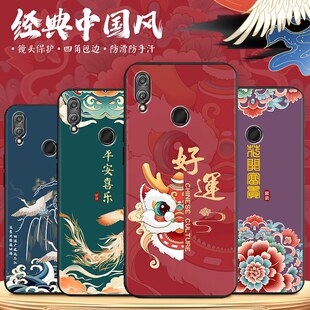 适用于荣耀8X手机壳jsn huawei荣誉8×防摔jsnalooa潮牌 al00a个性 al00a网红honor8x国风创意hw荣誉8x情侣jsn