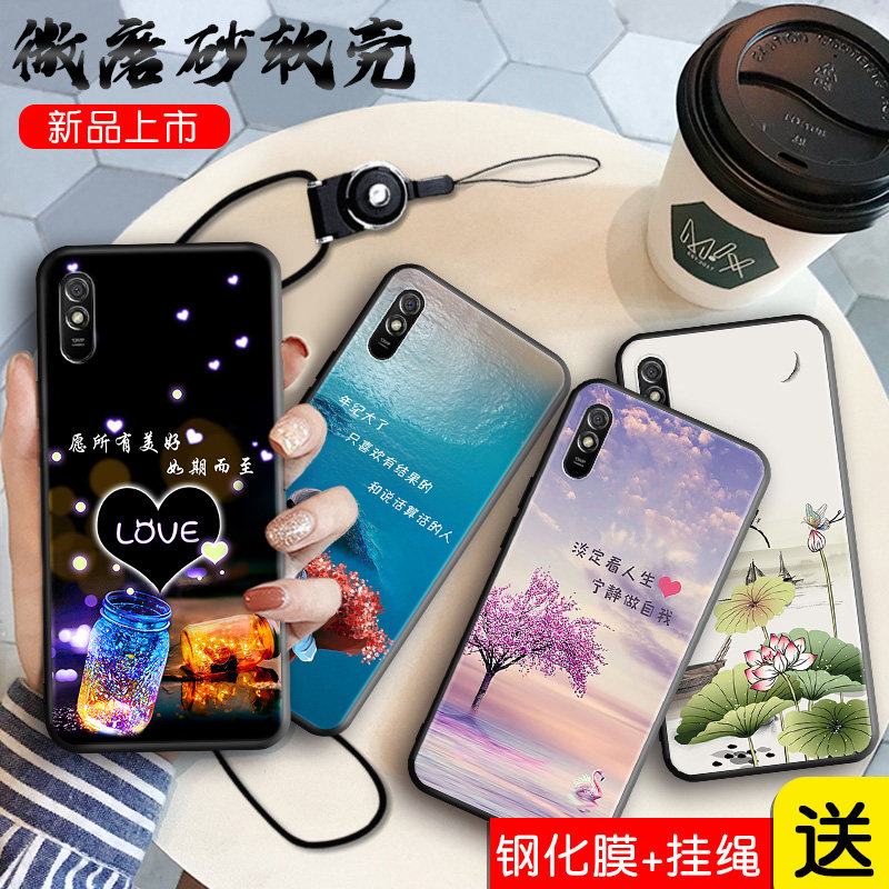 适用红米9a手机壳老人用送钢化膜 小米红米redmi9a手机套防摔全包