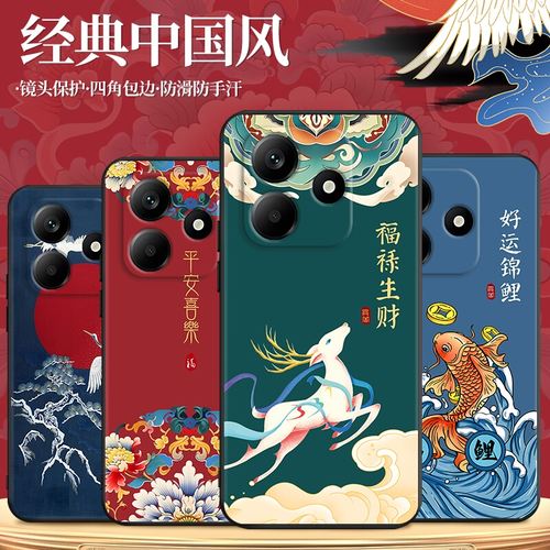 磨砂潮壳 防摔软套 精美彩绘