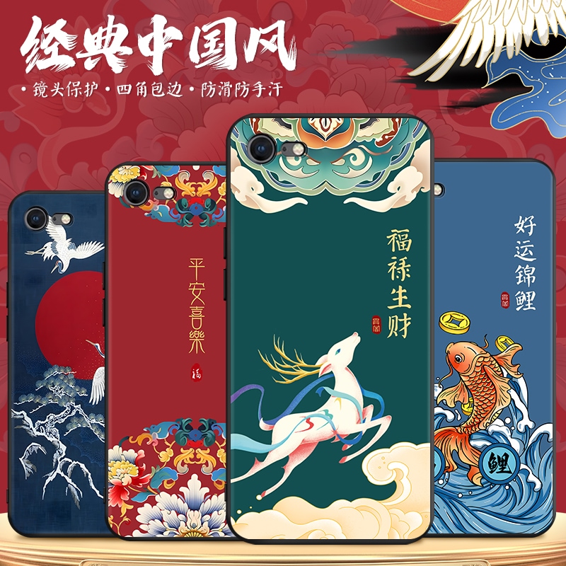 磨砂潮壳 防摔软套 精美彩绘