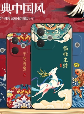 秋昊适用于oppoa5活力版手机壳。复古民族风oopo网红pkv110软硅胶6.67寸防摔保护套opopa5活力版pdv11o时尚男