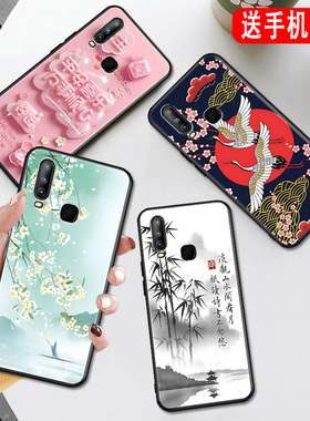 秋昊适用于vivoy3新款手机壳v1901a全包防摔保护套v1901t软硅胶外壳vivo维沃u3x简约唯美小清新viviy3s男女国