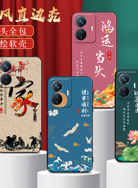 秋昊适用于vivoy77e手机壳v2166ba国风新款viv0y77e防摔viovy77e超好看voivy77e网红voviy77e保护套viuoy77e