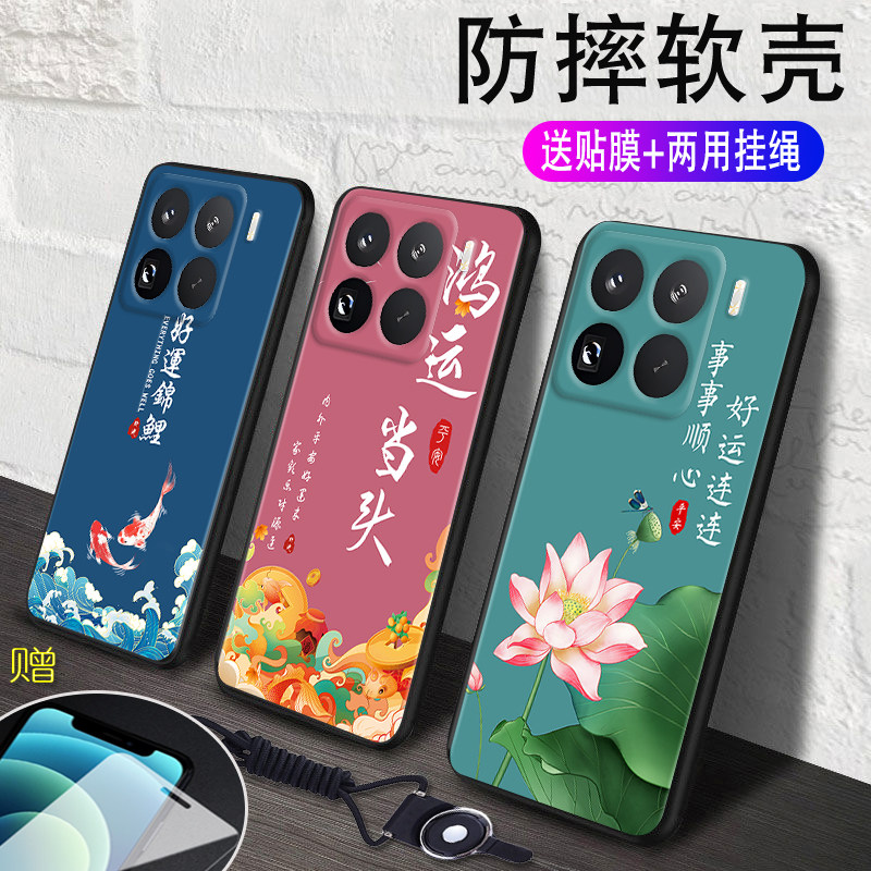 磨砂潮壳 防摔软套 精美彩绘