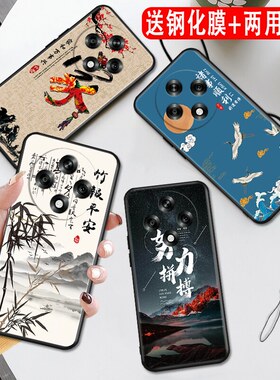 秋昊适用于oppoa3 5g时尚新款手机壳pka110全包男女防摔保护套oopp欧珀a3 5g软硅胶国风外壳pka110耐磨妈妈用