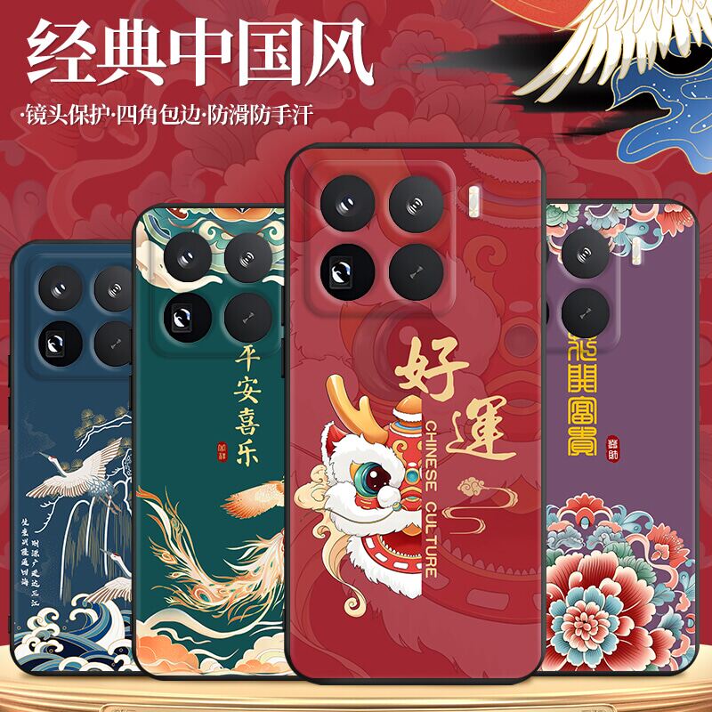 磨砂潮壳 防摔软套 精美彩绘