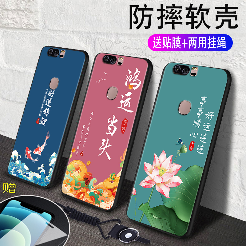 磨砂潮壳 防摔软套 精美彩绘