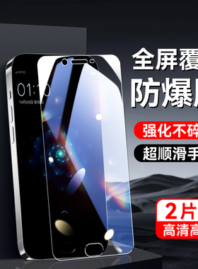 秋昊适用于OPPOR9Splus钢化膜r9splustma专用高清r9splusma高清r9spias全屏opppr9spuls手机膜R9SPlas耐用