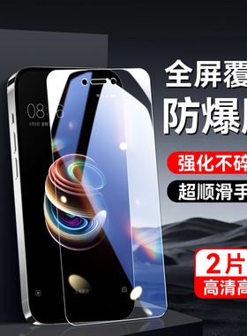 秋昊适用于红米5a手机保护膜mce3b屏幕贴膜mct3b无黑边hongmi刚化贴膜redmi不碎边红米5a专用高清mce3b