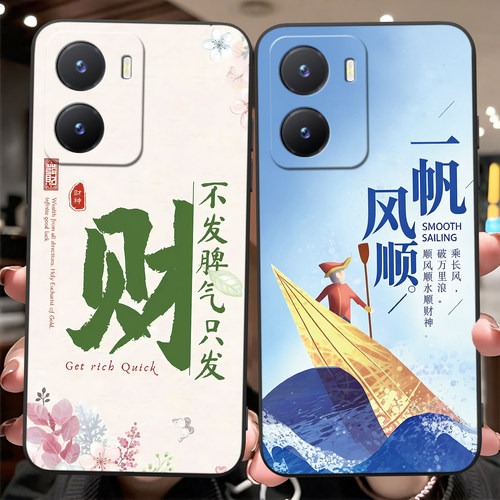 小众高级感适用vivoY355G手机壳