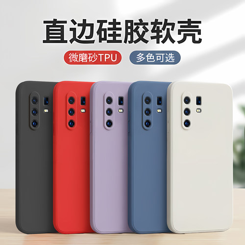学生情侣款适用vivox30pro手机壳