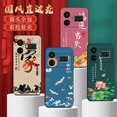 秋昊适用于realmegt5手机壳rmx3823超好看rmx3820热卖 oppo真我gt5保护套realmagt5网红raelmegt5保护套oporea