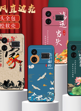 秋昊适用于realmegt5手机壳rmx3823超好看rmx3820热卖oppo真我gt5保护套realmagt5网红raelmegt5保护套oporea