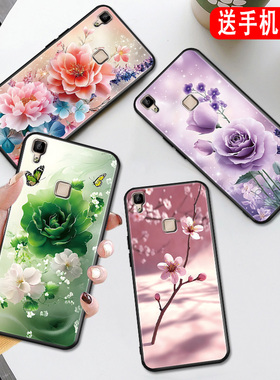 秋昊适用于vivov3max手机壳v3maxl软vovo硅胶v0v3maxL防摔viv0 v3max voviv个性vivoy3maxa复古v3maxa简约vlv