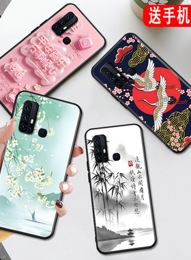 秋昊适用于vivoz6手机壳vivoz6男女款vivoz6简约z6个性v1963a唯美古风v  ivoz6网红vivoz6文字风v1voz6保护套