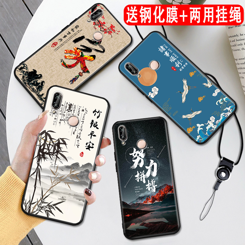 磨砂彩绘 防摔软壳 送精美赠品