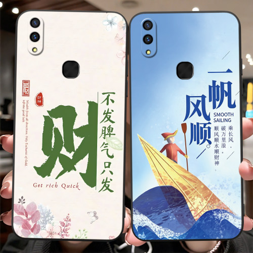 热销爆款适用vivoz3二次元手机壳