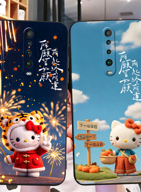 秋昊适用于红米K30i防摔保护套手机壳m2001g7ac动漫彩绘k30极速版唯美日韩m1912g7bc可爱超萌红米k30i卡哇伊