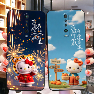 秋昊适用于红米K30i防摔保护套手机壳m2001g7ac动漫彩绘k30极速版 唯美日韩m1912g7bc可爱超萌红米k30i卡哇伊