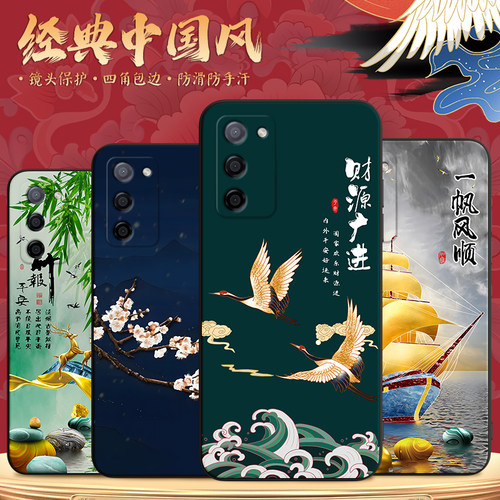 秋昊适用于oppoa56镜头全包pfvm10国风新款手机壳opoa55网红pemm00时尚男女pemm20文字创意pemt00硅胶软壳opo