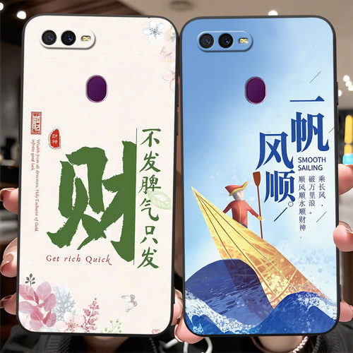 个性简约新款适用OPPOF9手机壳