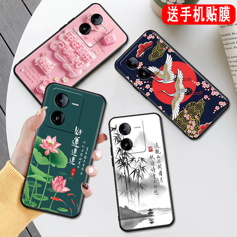 新品潮壳 防摔软套 精美彩绘