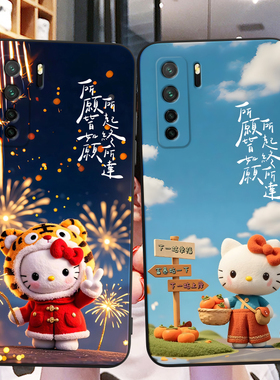 秋昊适用于华为nova7SE5G活力版防摔保护套手机壳华为p40青春 5g高颜值nova7se唯美日韩nova7se乐活版动漫彩