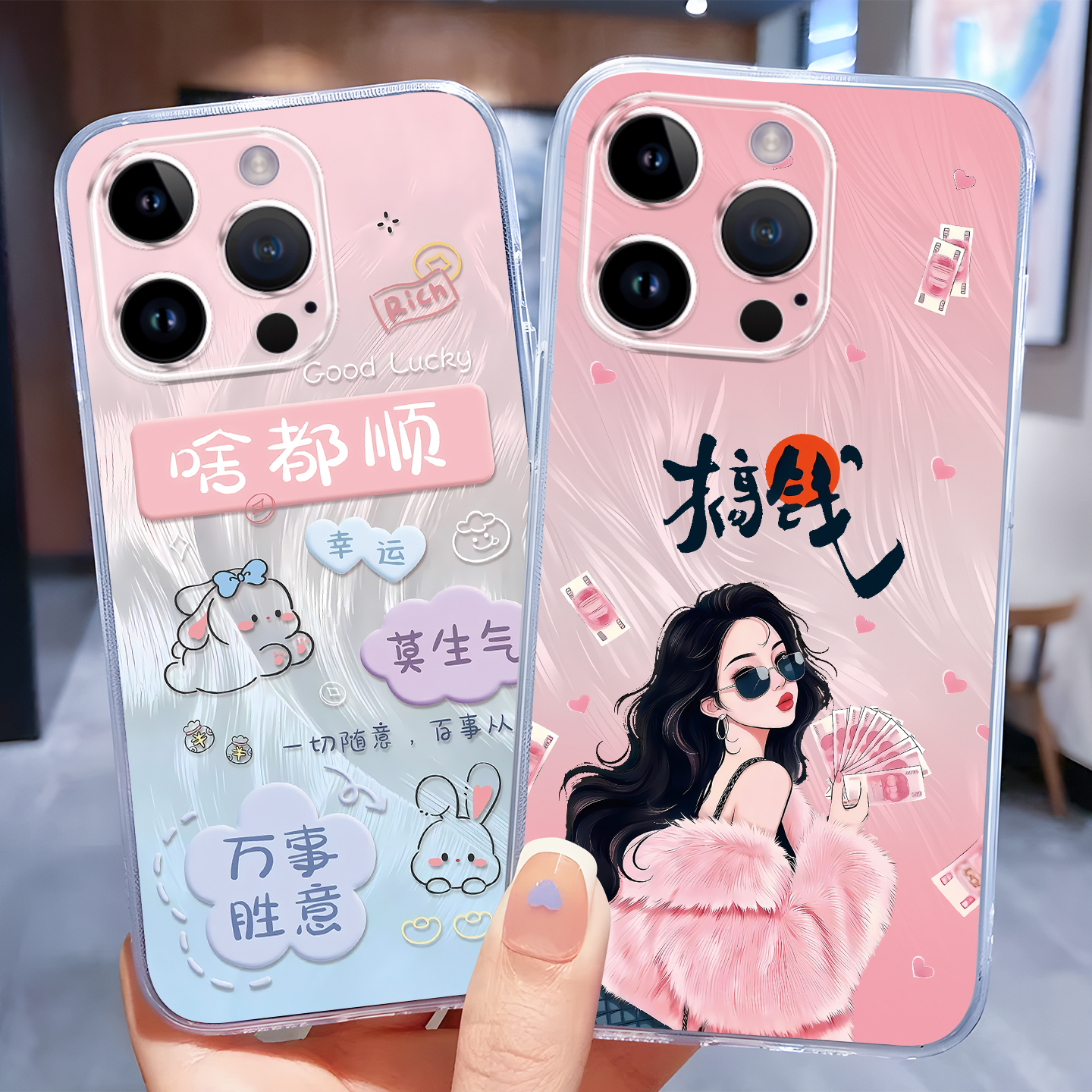 适用于iphone14promax日韩手机壳