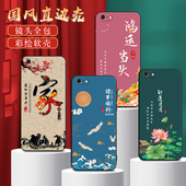 秋昊适用于iPhone6sPlus镜头全包手机壳a1524新款 气 防摔保护套apple6plus气质艺术a1699国潮风a1687简约时尚