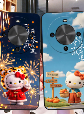 秋昊适用于华为畅享70x活力版手机壳bre-al00a保护套软畅享70x高颜值bre-al80创意麦芒30卡通彩绘tyh641m外壳