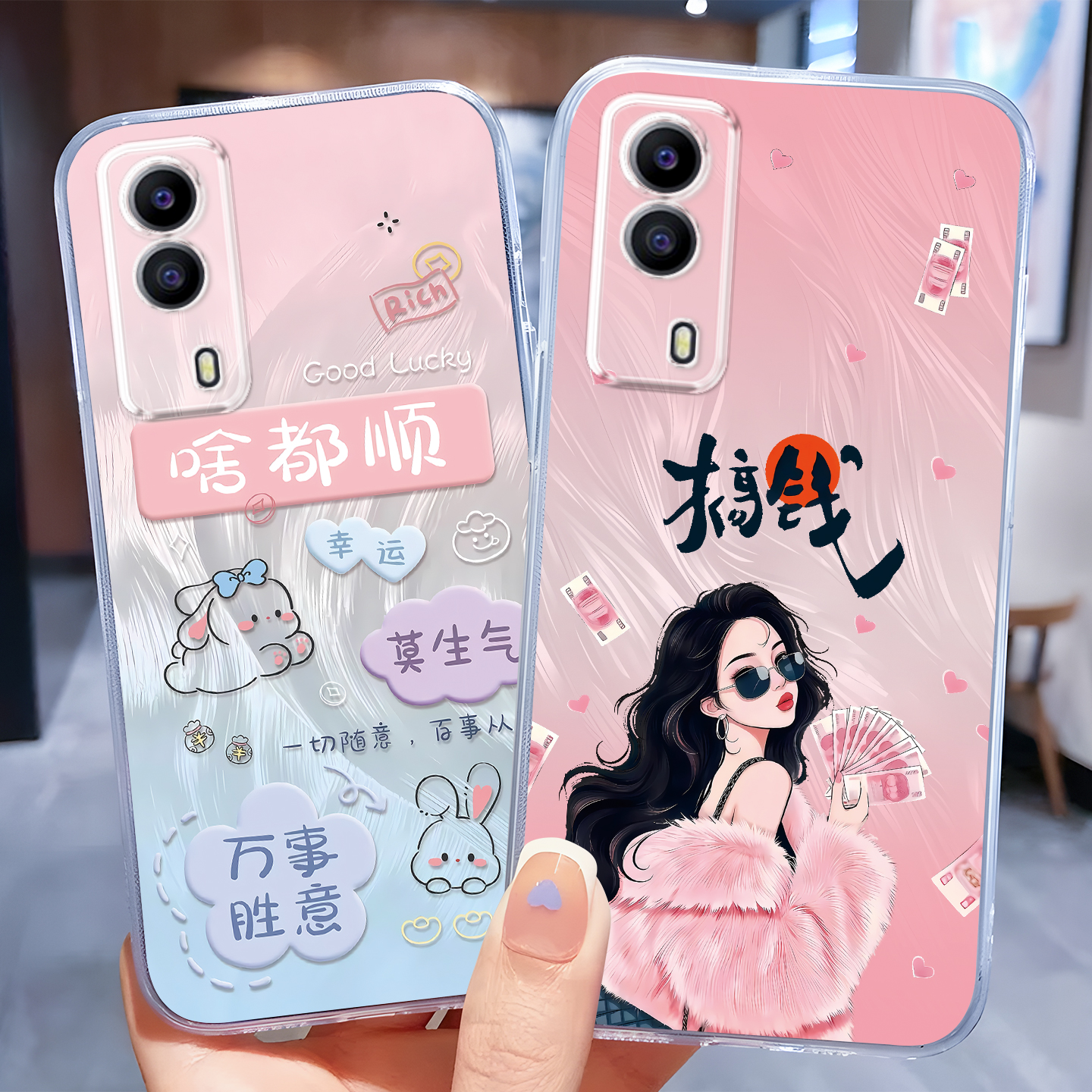 适用于vivoy53s5g简约保护软壳