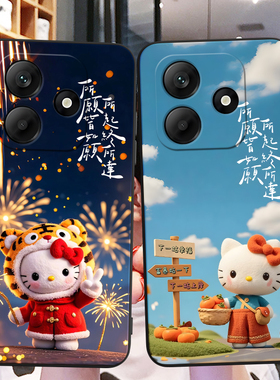 秋昊适用于红米Note14新款防摔手机壳24094rad4c高颜值redminote14唯美日韩红米note14保护套24094rad4c动漫