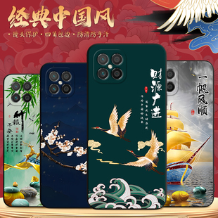 潮流nzones7pro 荣耀play5时尚 防摔保护套honor畅玩20pr软硅 an00网红新款 秋昊适用于华为nova8se手机壳jsc